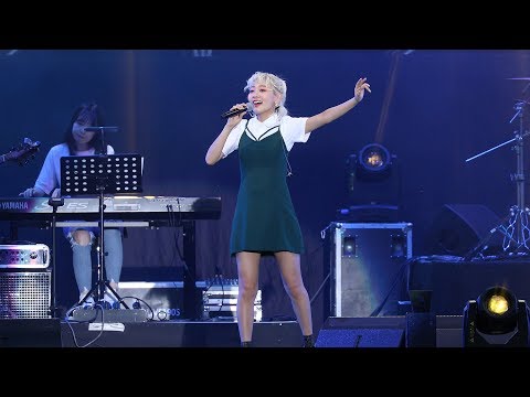 170610 볼빨간사춘기 - 우주를 줄게 4K 직캠 [용인 러빙유 콘서트]