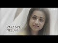 Songs| Kaathalae Kaathalae Song | Vijay Sethupathi, Trisha | Govind Vasantha | C. Prem Kumar
