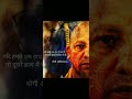 Yogi Hindutav Attitudes Hindutav Status Video