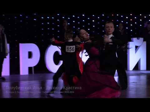 Polubinsky Ilya - Dutkina Christina | Tango | Juniors 2 | Siberian Marathon 2020