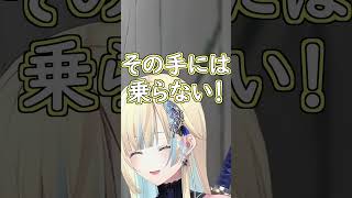 DV彼氏ムーブするモンドにキュンとするえまたそｗ #ぶいすぽ #切り抜き #ぶいすぽっ #藍沢エマ #mondo