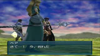 【#1】.hack//frägment