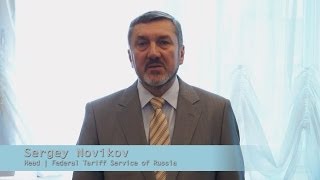 FSR 10th Anniversary wishes | Sergey Novikov, Head, Federal Tariff Service of Russia