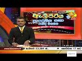 hiru-news-11-10-2019