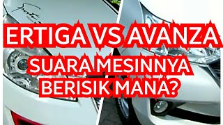 Download lagu ಸುಜುಕಿ ಎರ್ಟಿಗಾ VS ಟೊಯೋಟಾ ಅವಂಜಾ ಎಂಜಿನ್ ಧ್ವನಿ, ಯಾವುದು ಜೋರಾಗಿದೆ? mp3