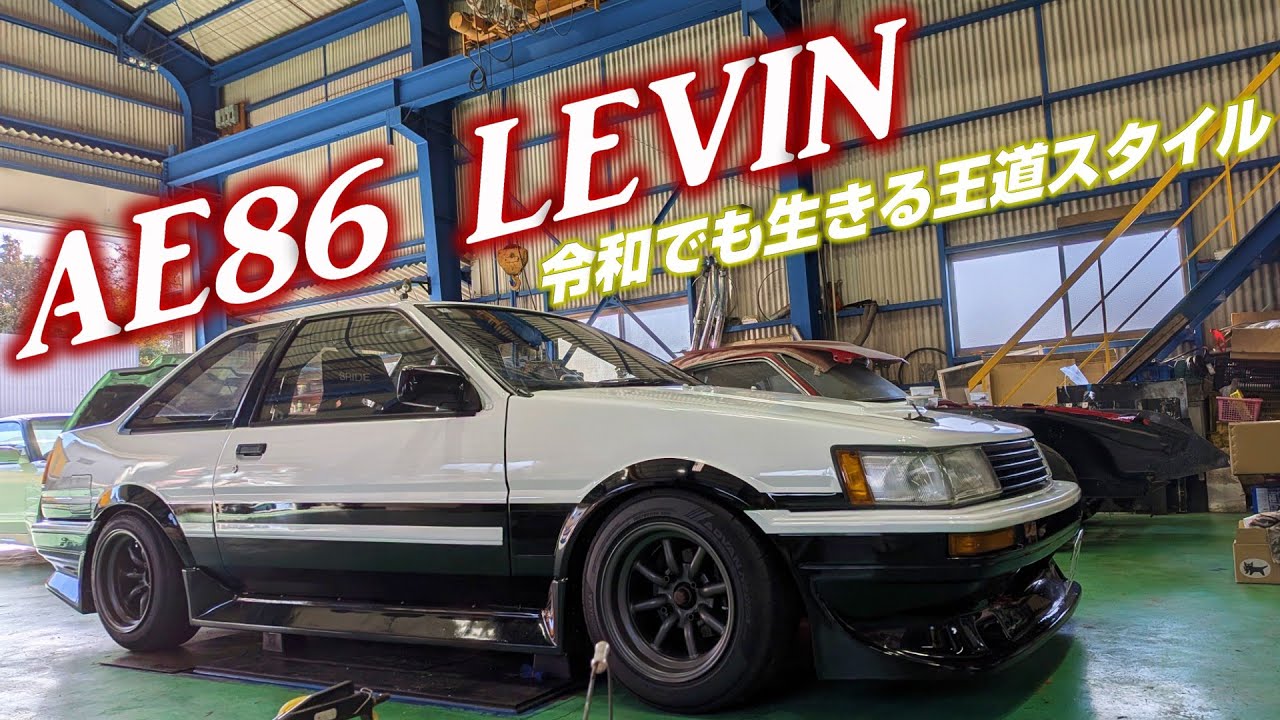 【愛媛】P.R.S TADAKIの日常⑯　令和に生きるAE86レビンのカスタム ＆ 緊急入庫があった件【P.R.S TADAKI】