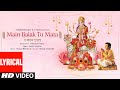 Jubin Nautiyal Main Balak Tu Mata Lyrical Gulshan Kumar Manan B Manoj M Akanksha P Bhushan K