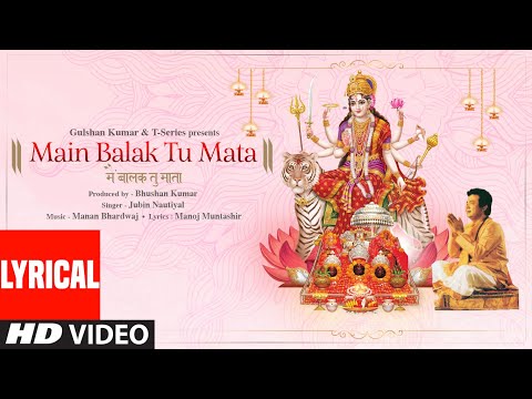 Main Balak Tu Mata (Lyrical) — watch video