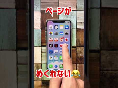 iPhone 12のリリースが重大なバグのため延期