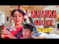 Nanna Kolige Olle Hunja Beku HD Video Song Shiva Shankar Vishnuvardhan Shobhana Kannada Old Hit