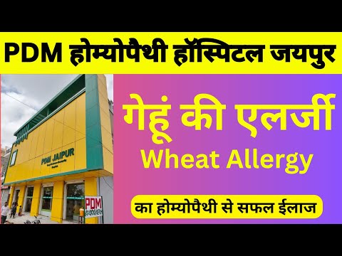 Food Allergies Story