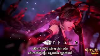 Download lagu [MM Sub]Soul Land Donghua Opening Theme Song《斗罗大陆》_ Broken Cocoon《破茧》_ 张韶涵 (Angela Chang) mp3