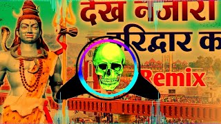 Dekh Najara Haridwar Ka Remix Song Dj Neeraj Sopu | Marke Gota Gangajal Me Kawad Thale Ne Dj Remix  