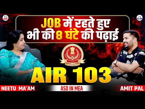 Amit Pal Testimonial