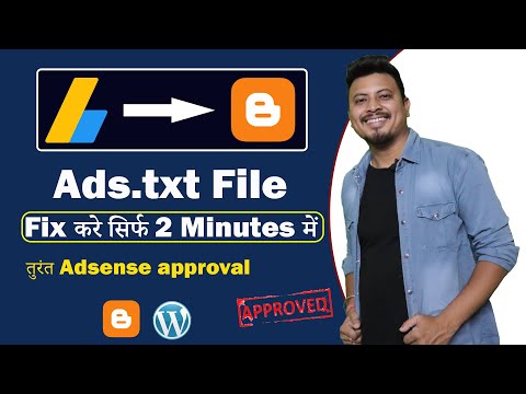 how to ad ads.txt file in blogger & WordPress || How to Fix Ads.txt file in Blogger & WordPress 2021