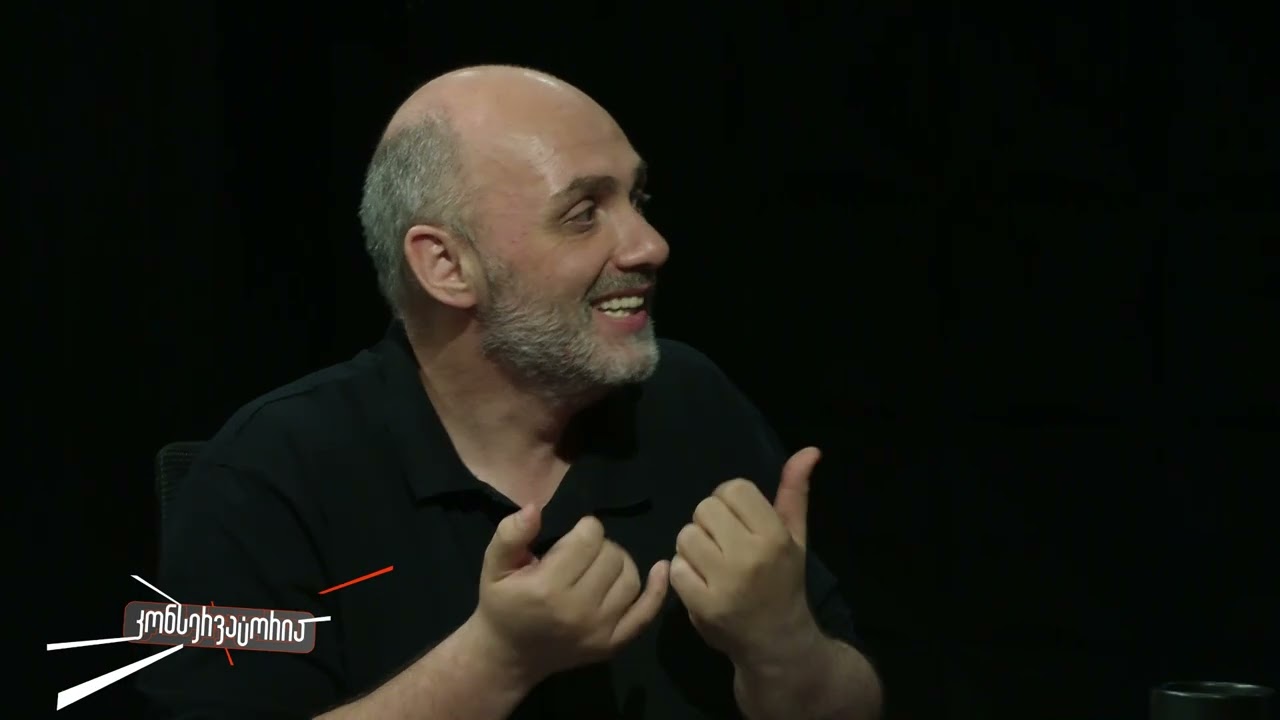 გადაცემა "კონსერვატორია"