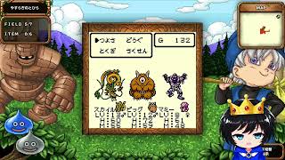 ドラゴンクエストモンスターズ テリーのワンダーランドレトロ 安らぎの扉から