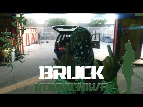 Kwengface X Q2T Type Beat - "Bruck" || UK Drill Instrumental