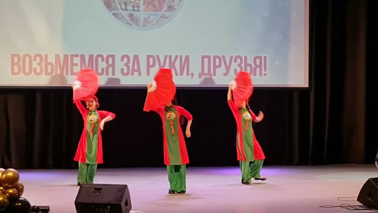 Танец " Sài Gòn đẹp lắm!"| фестивал " Возьмемся за руки, друзья"| ИМО- ВГУ| группа Сольце ( Вьетнам)