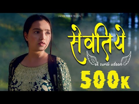 Sevatiye (4k)| Lakshmi Thakur Official Video | Ankit Sharma | AR | Pankaj Vaidya| LEAP @the_vijay__ 