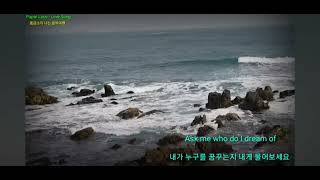 paper lace - love song