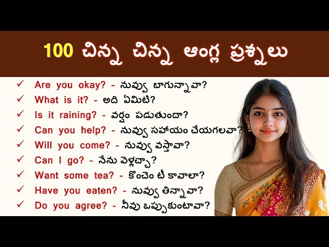 100 Daily Use English Questions | Basic to Advanced | Spoken English in Telugu
