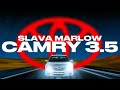 SLAVA MARLOW - КАМРИ 3.5 SLAVA MARLOW - КАМРИ 3.5