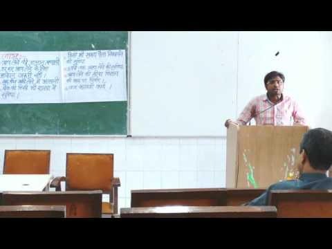 Abhiram- presentation on kissan credit card in BHU