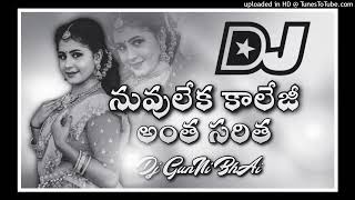 Download lagu Nuvu.Leka_college Antha SariTha Folk Song Hd Roadshow Mix By Dj Gunni Bhai mp3