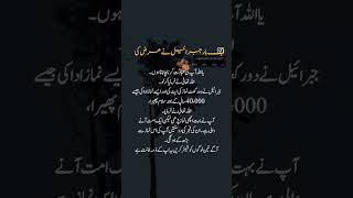 Download lagu Allah hum sab ko hidayat day #feedshorts #trending #million #1million #1millionviews #islamicshorts mp3