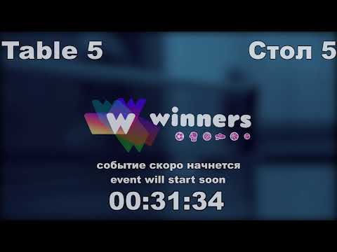 WINners Cup Table 5 2.11.2020 part 2