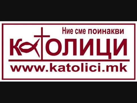 Евангелие, 22 Недела по Духовден