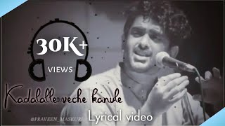 Download lagu Kadalalle Lyrical video | vijay devarakonda | sid sriram | rashmika mandhana | dear comrade songs mp3