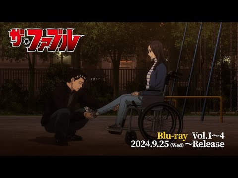 ザ・ファブル Video8