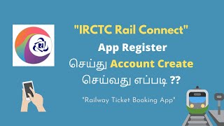 How to register "IRCTC Rail Connect App" in Tamil? | IRCTC App Register & Login @howto-intamil941