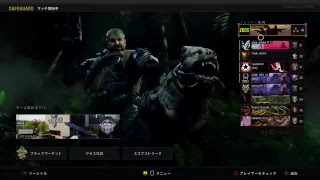 BO4適当に配信。　喋らないでござる。