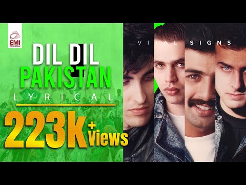 Jarar Dil Dil Pakistan (Vital Signs tribute) song