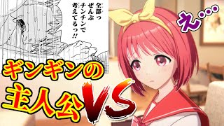 【ToHeartリメイク】田舎のギンギンネズミと都会のギンギンネズミどっちがいい？【実況14話】