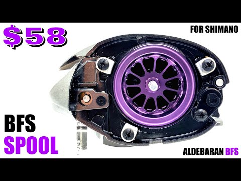 $58 ALDEBARAN BFS SPOOL... Its the BEST OF BOTH worlds!!!