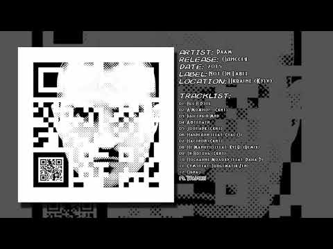 Раам - Тульчин