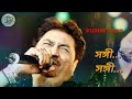 Chirodini Tumi Je Amar চিরদিনই তুমি যে আমার Bengali Song