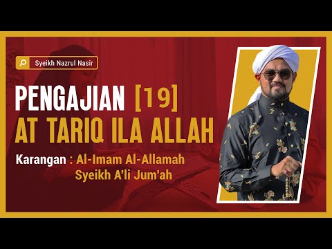 Pengajian at Tariq ILa Allah (19) - Syeikh Nazrul Nasir