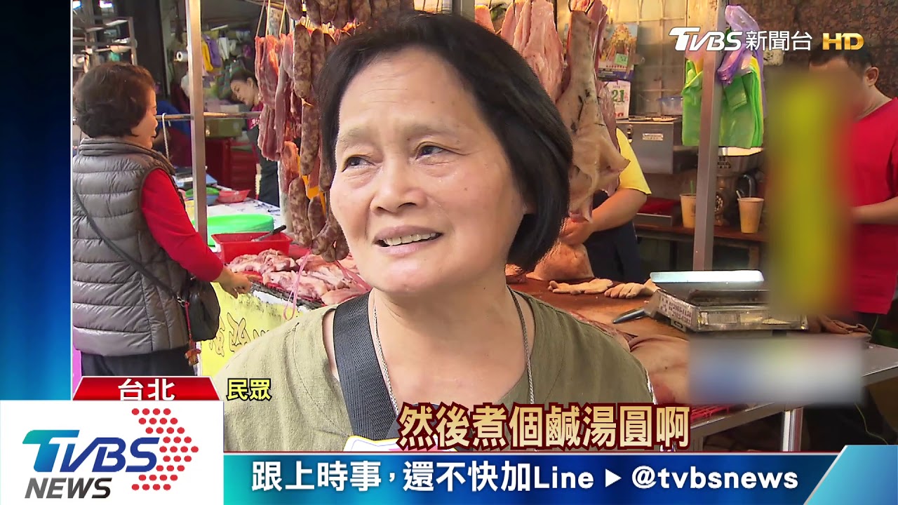 冬至不吃湯圓 「麻油雞、赤肉Pizza」飄台味