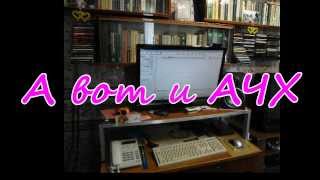 Video thumbnail for АЧХ мониторов ESI nEar 05 by alik1dio