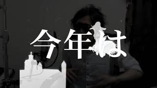 HIKAKINボイパ対決シリーズを観る OP