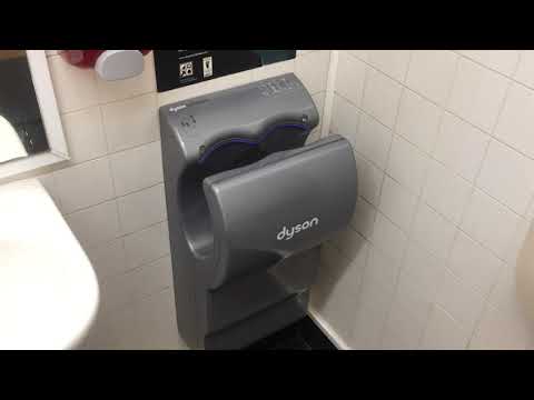 Dyson Airblade dB AB14 Hand Dryer at McDonald's, Matamata