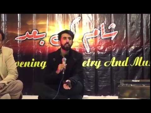 Sultan Ghulam Dastgir Ahad's Poetry 19 dec 2019