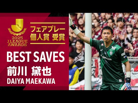 ヴィッセル神戸の特徴・注目選手10選|日程・チケット・観戦ガイド【2026/27版】 44 動画サムネイル