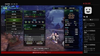 ［MHW］身内ガヤガヤモンハンだ！！！リベンジ［Vtuber&身内］
