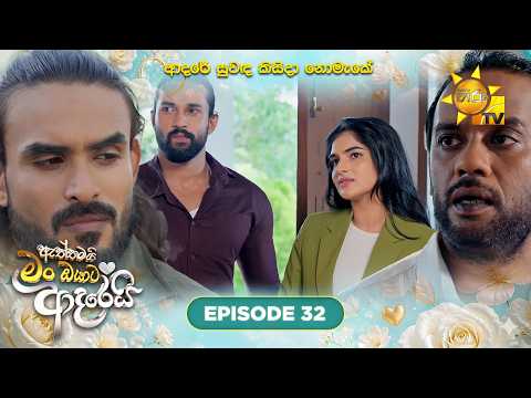 Hiru TV